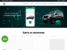 Оф. сайт организации uaz-vostok.ru