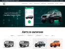 Оф. сайт организации uaz49.ru