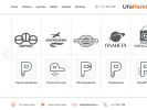 Оф. сайт организации ufaparking.ru