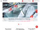 Оф. сайт организации ugauto.ru