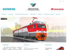 Официальная страница Уральские локомотивы, производственная компания на сайте Справка-Регион