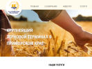 Оф. сайт организации umill.ru