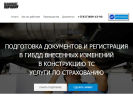 Оф. сайт организации vash-portal.ru