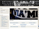 Оф. сайт организации viamoto.ru