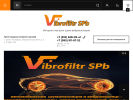 Оф. сайт организации vibrofiltrspb.ru