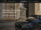 Оф. сайт организации vipprokat999.ru