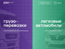 Оф. сайт организации vmgl.ru