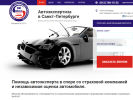 Оф. сайт организации voaexpert.ru
