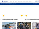 Официальная страница Трактороцентр, торгово-сервисная компания на сайте Справка-Регион