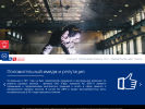 Официальная страница Вагонная ремонтная компания-1 на сайте Справка-Регион