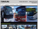 Оф. сайт организации www.72bus.ru