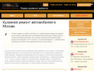 Оф. сайт организации www.77professional.ru