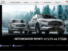 Оф. сайт организации www.agatauto-infiniti.ru