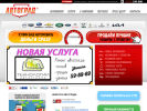 Оф. сайт организации www.agrad.ru