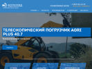 Оф. сайт организации www.agrotrac.ru
