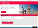 Оф. сайт организации www.airarabia.com