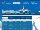 Оф. сайт организации www.airportus.ru