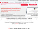 Оф. сайт организации www.akfa.ru