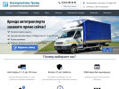 Оф. сайт организации www.alternativa-trade.ru