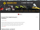 Оф. сайт организации www.angar-pro.ru