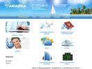 Оф. сайт организации www.ariadna-travel.ru