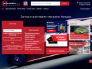 Официальная страница autodoc.ru, интернет-магазин на сайте Справка-Регион