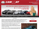 Оф. сайт организации www.autoprokatvl.ru