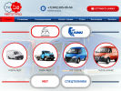 Официальная страница Торговая Компания Автоград на сайте Справка-Регион