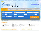 Оф. сайт организации www.aviagent.ru