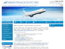 Оф. сайт организации www.aviatrans.ru