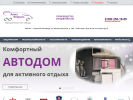 Официальная страница Авто Февраль, автобусостроительный завод на сайте Справка-Регион