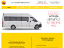 Официальная страница Самарские Микроавтобусы на сайте Справка-Регион