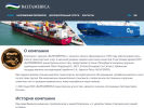 Оф. сайт организации www.baltamerica.spb.ru
