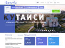 Оф. сайт организации www.belavia.by