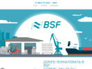 Оф. сайт организации www.bsfrussia.ru