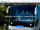 Оф. сайт организации www.bus98.ru