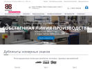 Официальная страница Буборг, производственная компания на сайте Справка-Регион