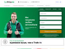 Оф. сайт организации www.carprice.ru