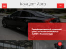 Официальная страница HONDA, автокомплекс на сайте Справка-Регион