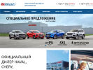 Официальная страница Демидыч, автосалон на сайте Справка-Регион