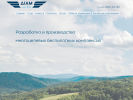 Официальная страница Диам-Аэро на сайте Справка-Регион