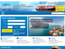 Официальная страница ДВ ТЭК, транспортная компания по отправке грузов на Сахалин, Камчатку, Магадан на сайте Справка-Регион