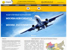 Оф. сайт организации www.empres.ru