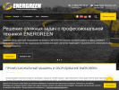 Оф. сайт организации www.energreen-rus.ru