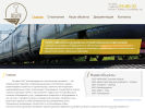 Официальная страница Железнодорожно-строительная компания на сайте Справка-Регион