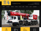 Официальная страница Спецтехремонт, торгово-ремонтная компания на сайте Справка-Регион