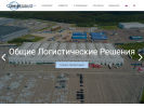Оф. сайт организации www.gl-solutions.ru