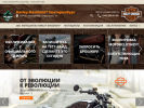 Оф. сайт организации www.hd-ekb.ru