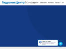 Официальная страница Гидроник Центр Тюмень, официальный дилер Eberspaecher на сайте Справка-Регион