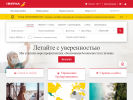 Официальная страница Iberia, авиакомпания на сайте Справка-Регион
